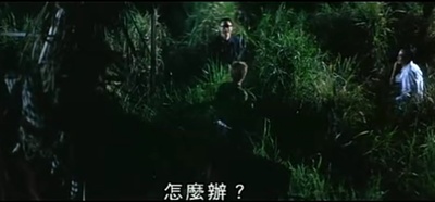 铁三角剧照的剧照