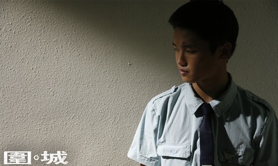 围城剧照的剧照