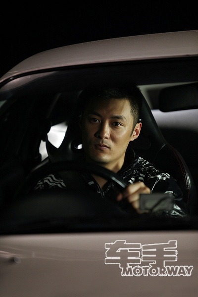 车手剧照的剧照