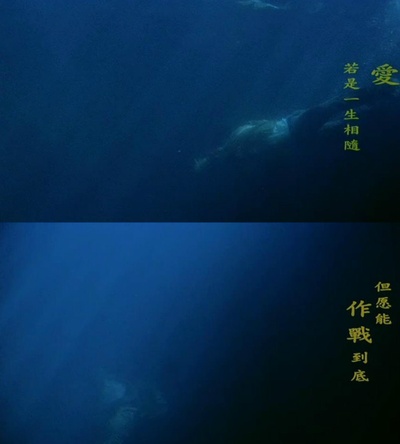 爱‧作战剧照的剧照