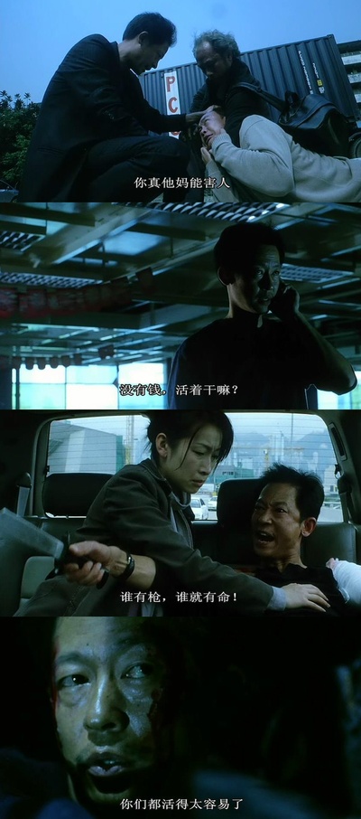 爱‧作战剧照的剧照