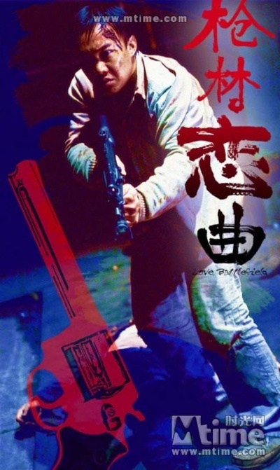 爱‧作战剧照的剧照