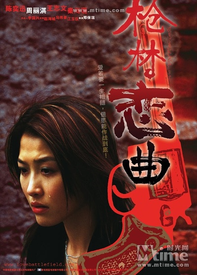 爱‧作战剧照的剧照