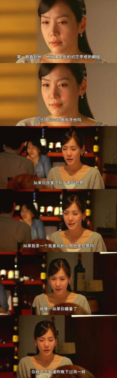 智齿剧照的剧照