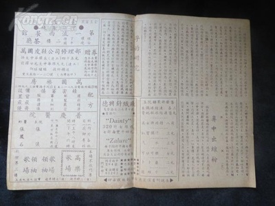 珠联璧合剧照的剧照