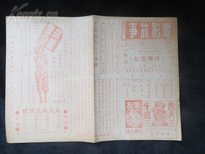 珠联璧合剧照的剧照