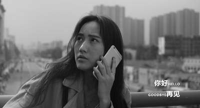 你好 再见剧照的剧照