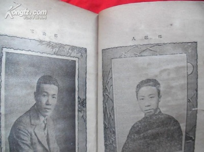 珍珠塔剧照的剧照