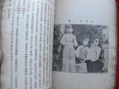 珍珠塔剧照的剧照