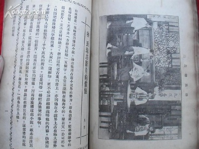 珍珠塔剧照的剧照