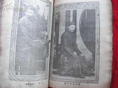 珍珠塔剧照的剧照