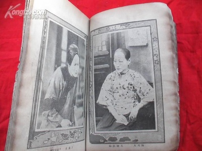 珍珠塔剧照的剧照