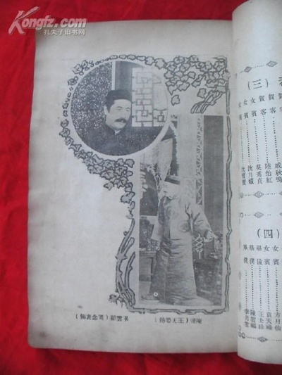 珍珠塔剧照的剧照