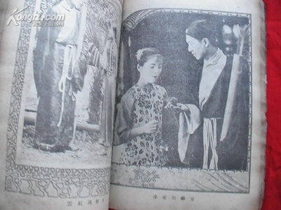 珍珠塔剧照的剧照