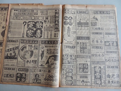 珍珠塔剧照的剧照