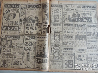 珍珠塔剧照的剧照