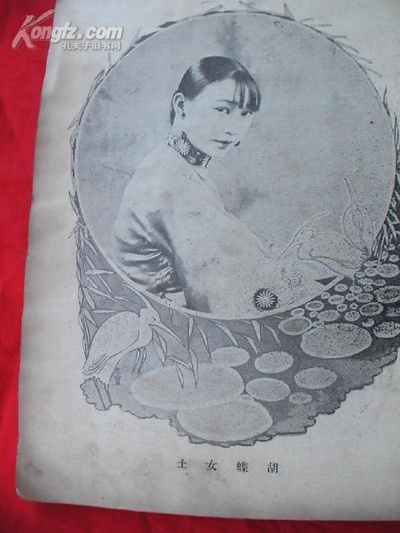 珍珠塔剧照的剧照