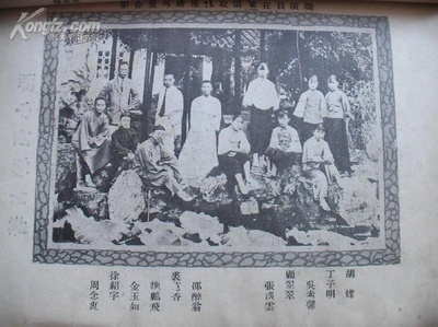 珍珠塔剧照的剧照