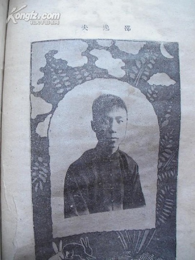 珍珠塔剧照的剧照