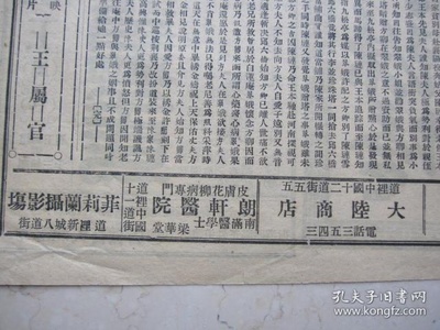 珍珠塔剧照的剧照