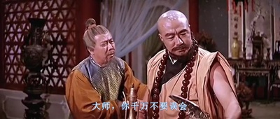 花田错剧照的剧照