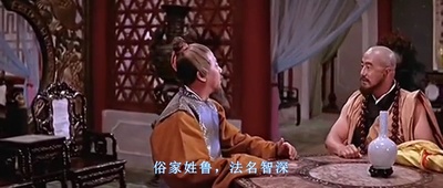 花田错剧照的剧照