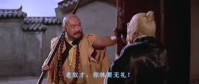 花田错剧照的剧照