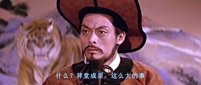 花田错剧照的剧照