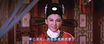 花田错剧照的剧照