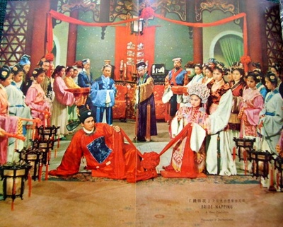 花田错剧照的剧照