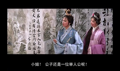 花田错剧照的剧照