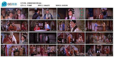 花田错剧照的剧照