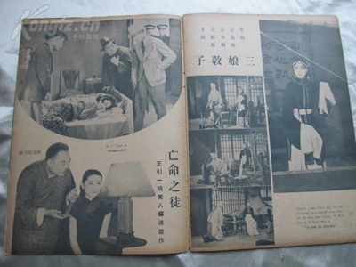 三娘教子剧照的剧照