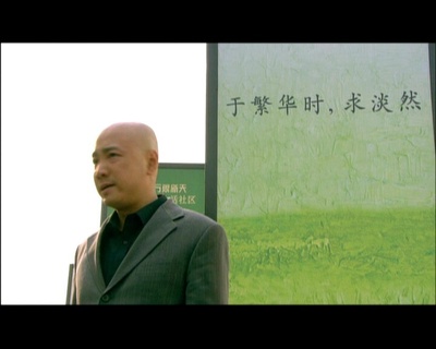 爱情呼叫转移剧照的剧照