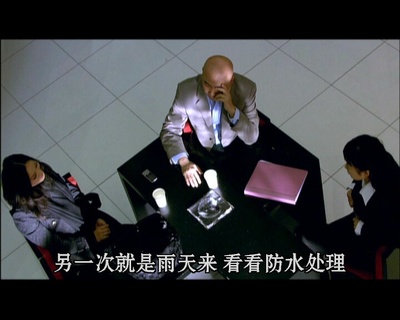 爱情呼叫转移剧照的剧照