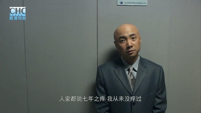 爱情呼叫转移剧照的剧照