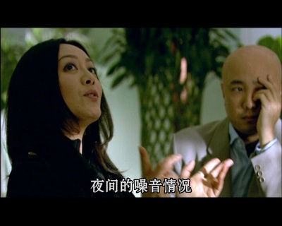 爱情呼叫转移剧照的剧照