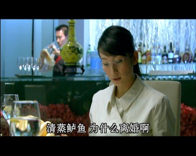 爱情呼叫转移剧照的剧照