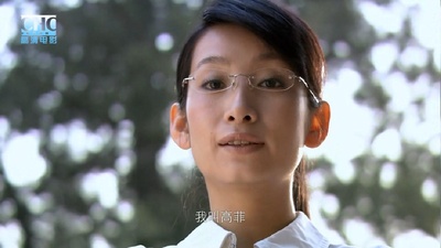 爱情呼叫转移剧照的剧照