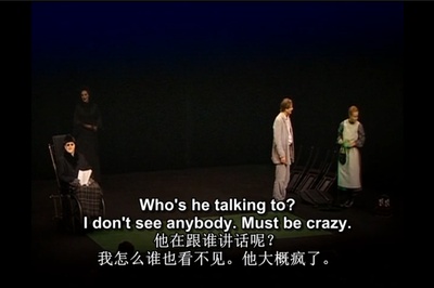 鬼魂奏鸣曲剧照的剧照