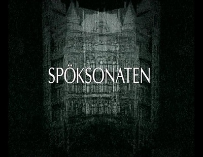 鬼魂奏鸣曲剧照的剧照