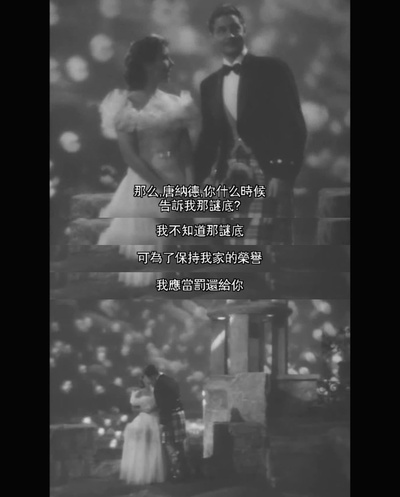 鬼魂西行剧照的剧照