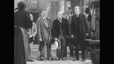 鬼魂西行剧照的剧照