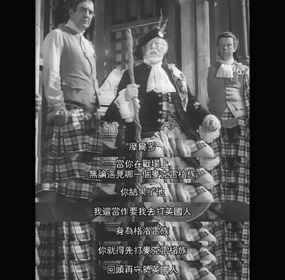 鬼魂西行剧照的剧照