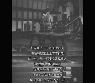 鬼魂西行剧照的剧照