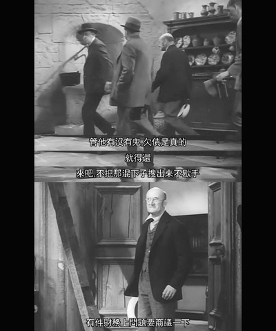 鬼魂西行剧照的剧照