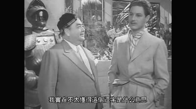 鬼魂西行剧照的剧照