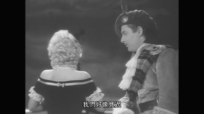 鬼魂西行剧照的剧照