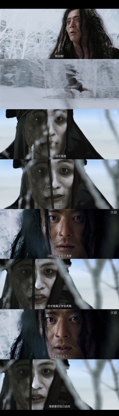 无极剧照的剧照