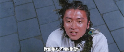 无极剧照的剧照